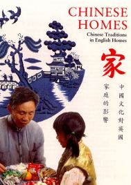 Image of Chinese Homes catalogue